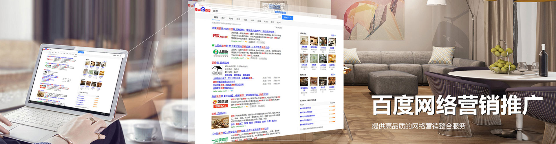 五家渠信息流营销