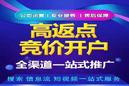 案例分享：如何提升百度推广效果